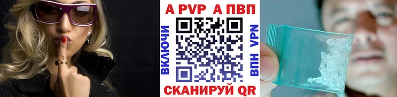 хочу наркоту  Белебей  A PVP Соль 