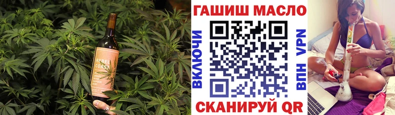Печенье с ТГК конопля Белебей