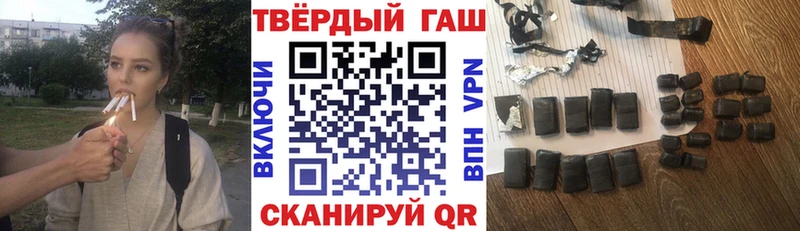 ГАШ ice o lator Белебей
