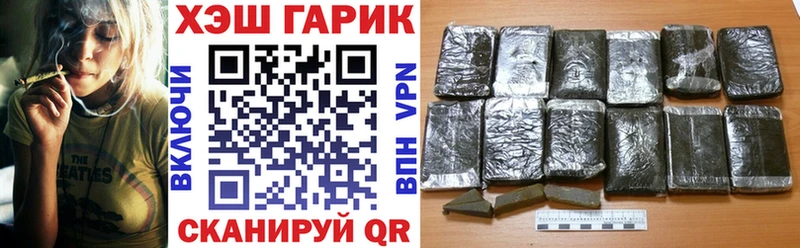 ГАШ хэш  Белебей 