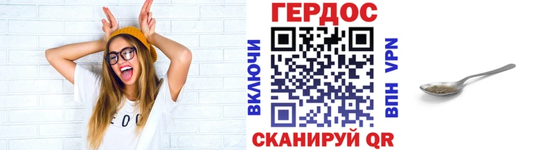 купить   Белебей  ГЕРОИН Heroin 