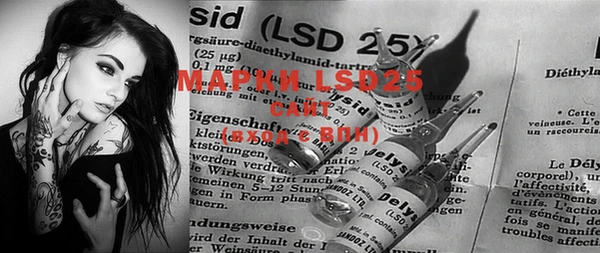 MDMA Алзамай