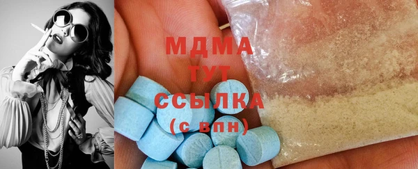 MDMA Алзамай