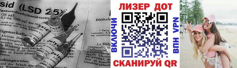 площадка наркотические препараты  Белебей  Лсд 25 экстази кислота  наркота 