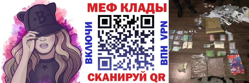 где продают   гидра зеркало  МЯУ-МЯУ мяу мяу  Белебей 