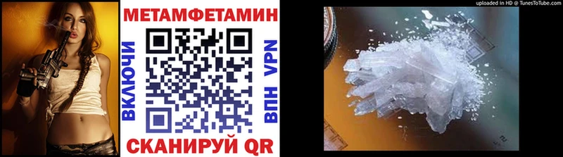 Первитин винт  Белебей 