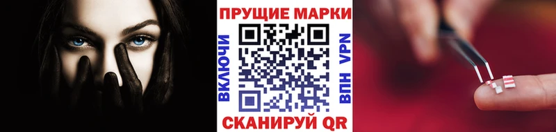 Марки NBOMe 1,8мг  как найти   МЕГА как зайти  Белебей 