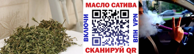 Дистиллят ТГК жижа Белебей